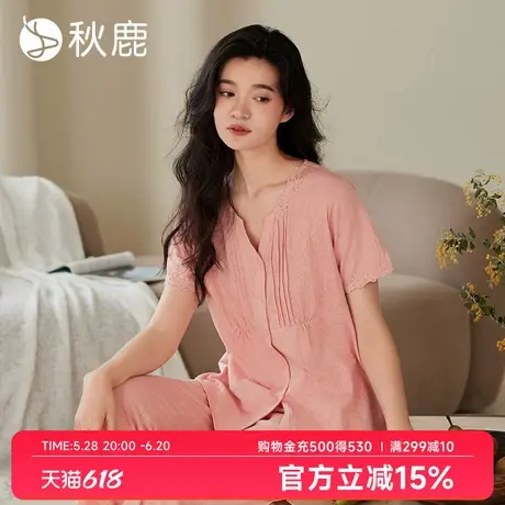 秋鹿【腰果花】立体提花针织棉睡衣女夏季薄款V领显瘦短袖家居服图片