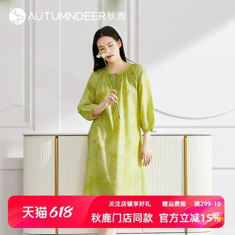 秋鹿【线下商场同款】九分袖春夏睡裙女款梭织丝绵中长款女裙夏款图片