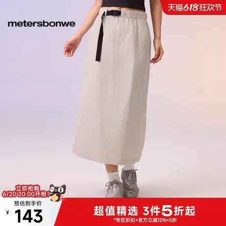 美特斯邦威半身裙女2025夏季新款山系工装分割中长半裙纯色简约裙图片