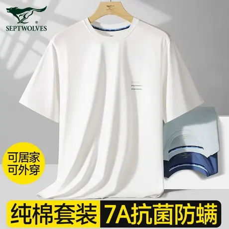 七匹狼睡衣男款夏季纯棉家居服可外穿短袖短裤男士居家服套装新款图片