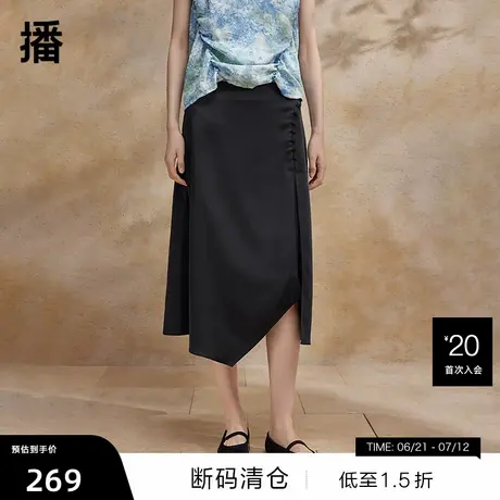 【播奥莱】播黑色开叉半身裙2024夏商场同款高腰a字裙BDR2BD1132图片