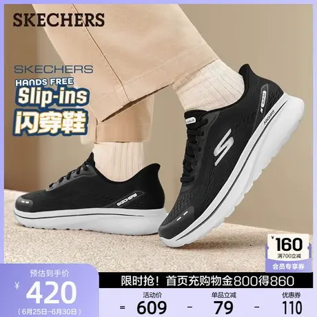斯凯奇闪穿鞋|一脚蹬健步鞋轻便舒适休闲运动鞋男鞋2025夏季新款图片