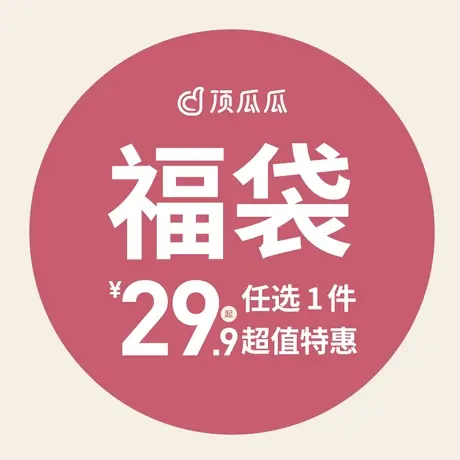 顶瓜瓜睡衣儿童宽松家居服睡裙福袋商品大图
