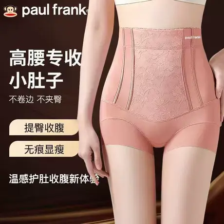 大嘴猴收腹裤高腰塑性塑身美体女士内裤一裤多穿手托式提臀平角裤图片
