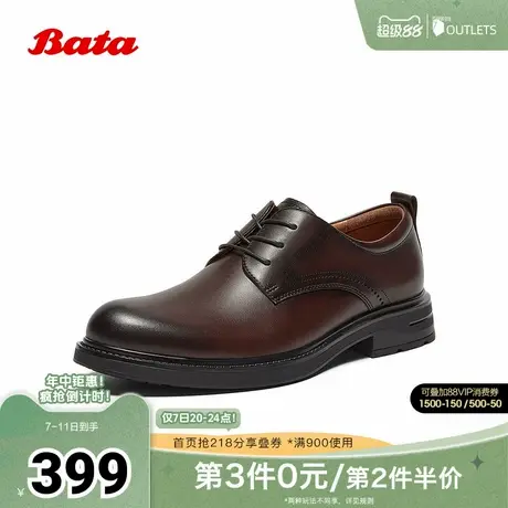 Bata正装皮鞋男2025春季商场新款牛皮英伦商务通勤德比鞋91B01AM5图片