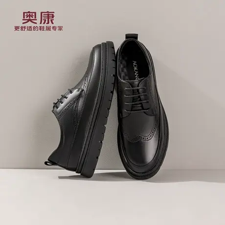奥康 2025秋季新款男鞋布洛克皮鞋经典复古厚底工装皮鞋图片