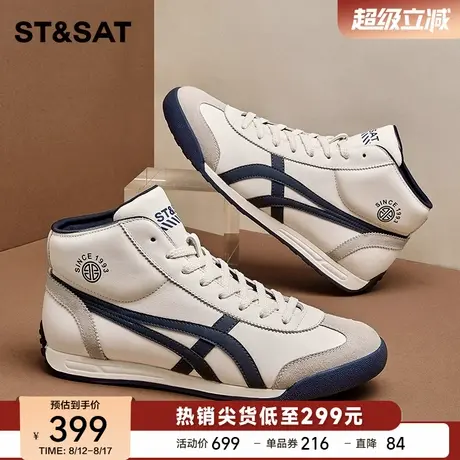 星期六高帮鞋男2025新款秋季厚底增高休闲运动板鞋百搭小白鞋男鞋图片
