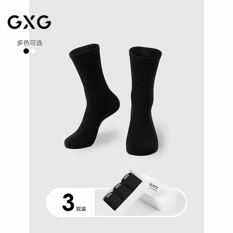 GXG男士袜子【3双装】棉质透气男袜纯色舒适长筒袜运动袜图片