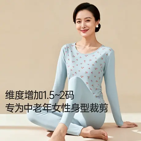顶瓜瓜中老年女士保暖内衣套装纯棉秋衣秋裤中年印花保暖打底内穿商品大图