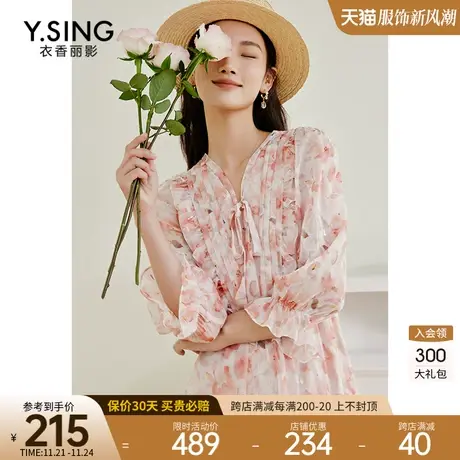 烫金碎花连衣裙女衣香丽影2023年夏季新款超仙甜美风温柔雪纺裙子图片