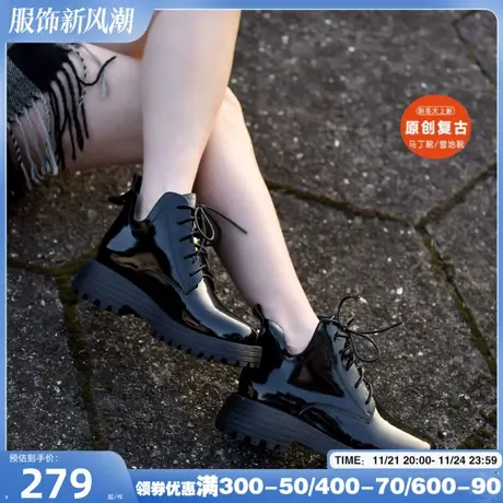 Artmu阿木【断码清仓】厚底马丁靴女漆皮短靴裸靴百搭靴子短筒靴图片