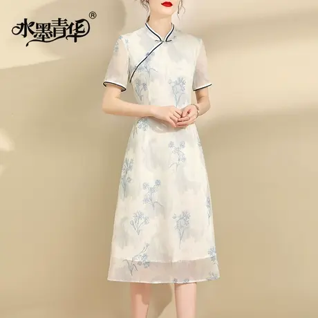 水墨青华2024夏季新品立领新中式国风旗袍名媛气质百搭雪纺连衣裙图片
