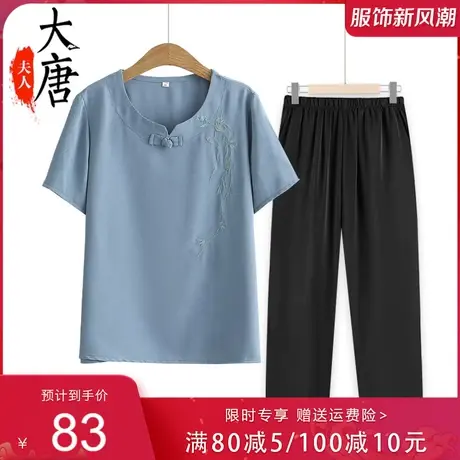 中老年人套装女奶奶夏装短袖T恤纯色绣花妈妈两件套老人太太衣服商品大图