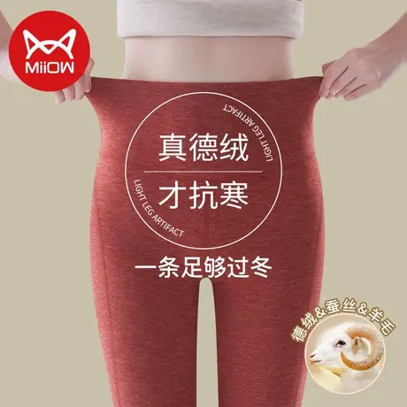 猫人德绒自发热蚕丝保暖裤女高腰无痕羊毛裤大码加绒加厚绒裤秋冬商品大图
