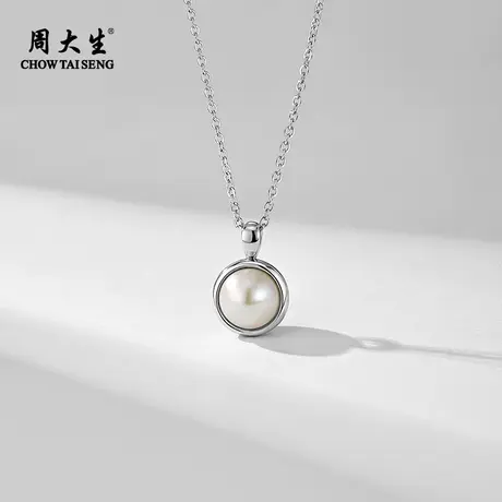 周大生双面小圆珠项链正圆淡水珍珠925纯银配饰礼物送妈妈8-8.5mm图片
