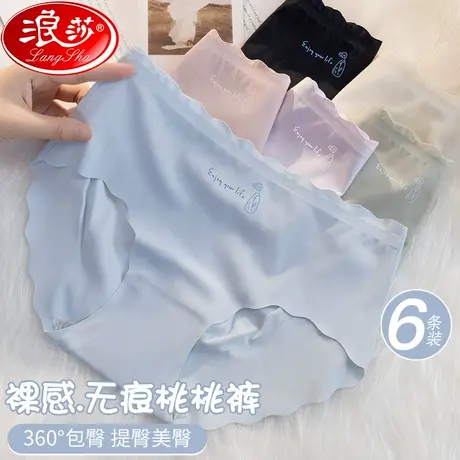冰丝内裤女无痕夏季薄款少女生抗菌纯棉裆性感大码中腰三角短裤XT图片