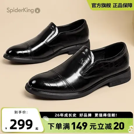 蜘蛛王官方正品男鞋2025夏季新款休闲软底一脚蹬头层牛皮真皮鞋图片