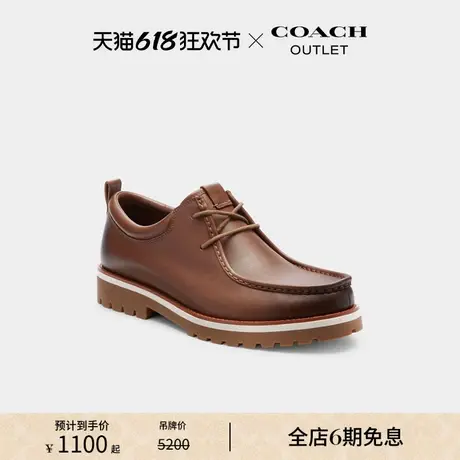 COACH/蔻驰奥莱男士BANKS靴图片
