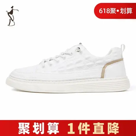 才子男鞋小白鞋男2024新款软底舒适简约时尚潮流品牌运动休闲板鞋图片