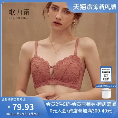 大胸显小文胸薄款性感无钢圈聚拢收副乳调整型新款法式大码内衣女商品大图