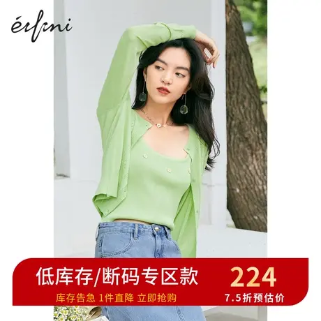 伊芙丽针织衫女21夏商场同款镂空上衣时尚薄款针织开衫1C6930151图片