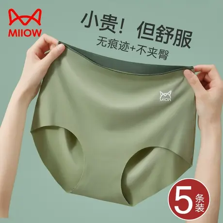 猫人内裤女无痕高腰纯棉全棉抗菌裆收腹提臀大码夏季新款三角短裤图片