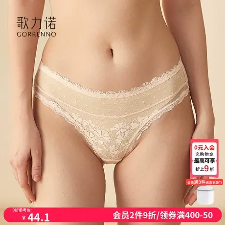 歌力诺性感蕾丝内裤女2024新款抗菌夏季收腹网纱薄款低腰三角裤头图片