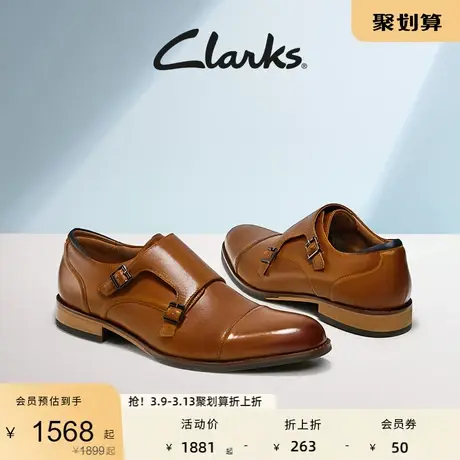 Clarks其乐工艺系列春季男商务通勤正装皮鞋布洛克孟克鞋结婚鞋图片