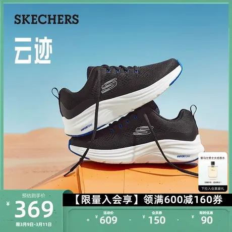 Skechers斯凯奇户外网面鞋跑鞋厚底缓震运动鞋情侣休闲鞋子图片