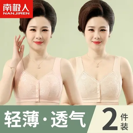 妈妈内衣女中老年人前扣文胸无钢圈中年妇女背心式纯棉胸罩夏季薄图片