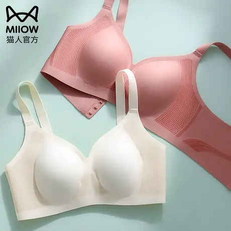 猫人无痕内衣女大胸显小聚拢防下垂收副乳文胸薄款夏季无钢圈胸罩商品大图