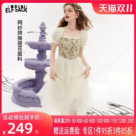 妖精的口袋拼接网纱连衣裙女2023夏季新款吊带裙泡泡袖法式仙女裙图片