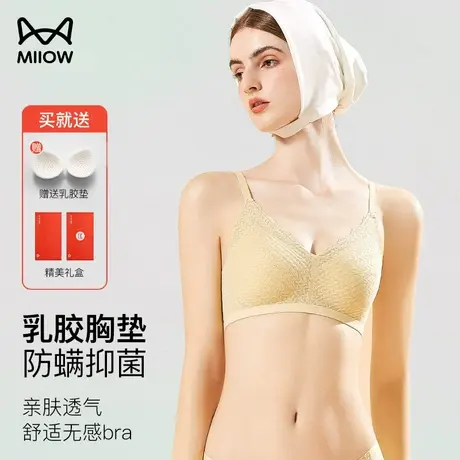 猫人内衣女小胸聚拢无钢圈性感蕾丝背心式大胸显小美背无痕文胸罩商品大图