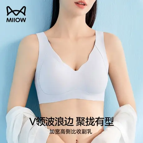 猫人无痕软支撑大胸显小内衣女调整型收副乳舒适提拉聚拢上托文胸商品大图