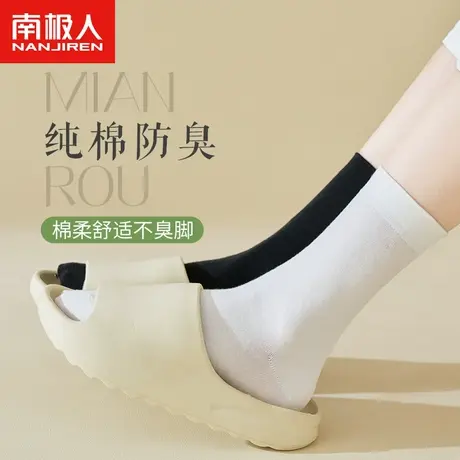 秋季堆堆袜子女中筒袜纯棉运动防臭吸汗纯色长袜春秋女士白色长筒商品大图