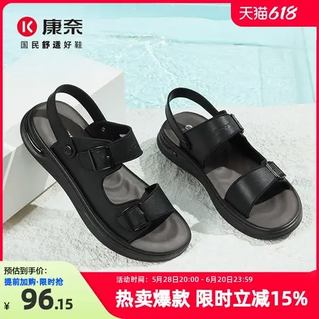 康奈凉鞋男2025年夏季真皮软底男士凉拖鞋两用老人鞋子男款沙滩鞋商品大图