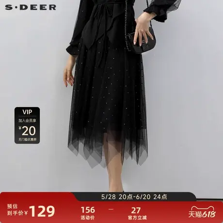 sdeer圣迪奥女装松紧星光网纱不规则A字伞裙S231Z1115图片