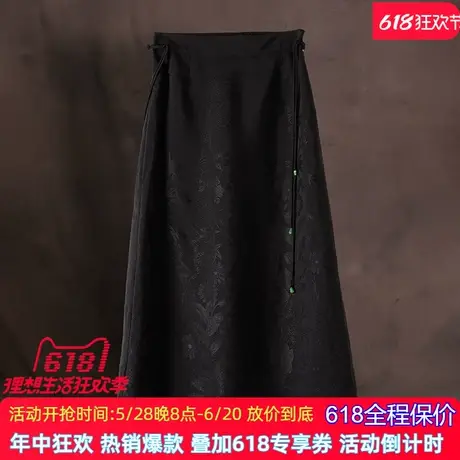 真丝半身裙2025夏新款桑蚕丝复古提花缎半松紧腰盘扣中式国风裙子图片