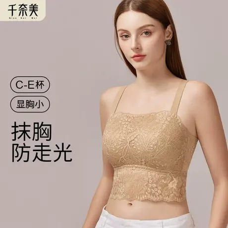 千奈美抹胸内衣女大胸显小背心式无钢圈薄款收副乳美背文胸罩图片