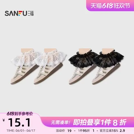 三福女袜套单双装 时尚甜美波点蝴蝶结配饰易搭配腿套841790图片