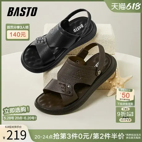 父亲节礼物百思图夏季商场新款运动沙滩男凉鞋爸爸凉鞋12936BL4图片
