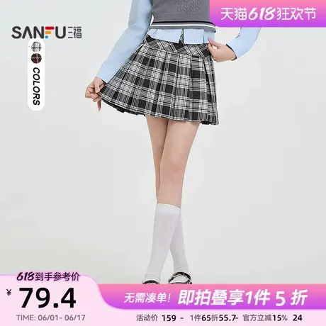 三福百褶短裙2025新款春季有内衬学院风宽腰格子半身裙女装498353图片