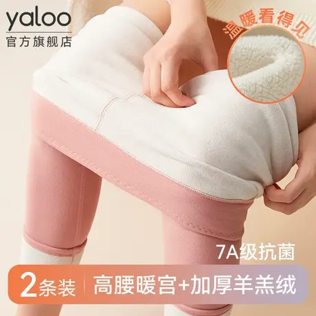 雅鹿女士保暖裤高腰加厚加绒羊羔绒打底棉毛秋裤内穿线裤棉裤冬季图片