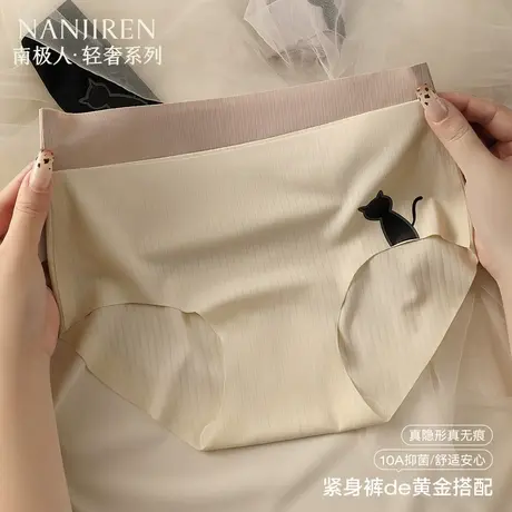 南极人冰丝无痕内裤女2025年新款全棉裆夏季薄款可爱少女三角短裤图片