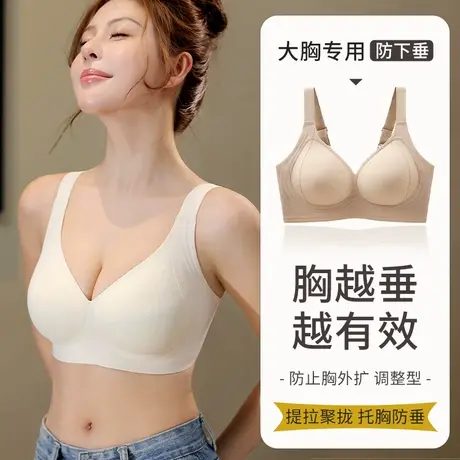 Shaply/莎莲妮大胸显小内衣女大码薄款透气蕾丝防走光收副乳文胸图片