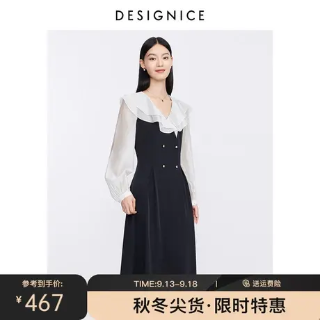 迪赛尼斯2023秋季新款拼色简约高腰长裙高级感通勤长袖连衣裙女图片