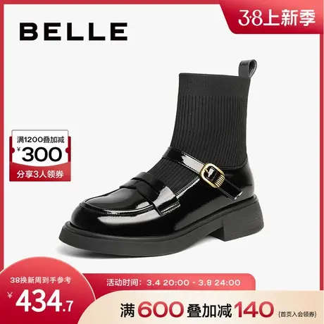 百丽弹力靴子学院袜靴2023冬季新款短靴厚底女靴瘦瘦靴B1684DD3图片