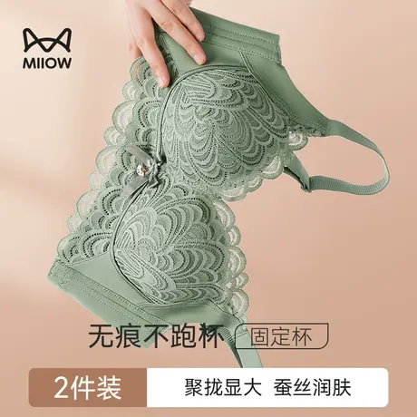猫人小胸聚拢内衣女士上托显大收副乳防下垂性感蕾丝调整型文胸罩图片
