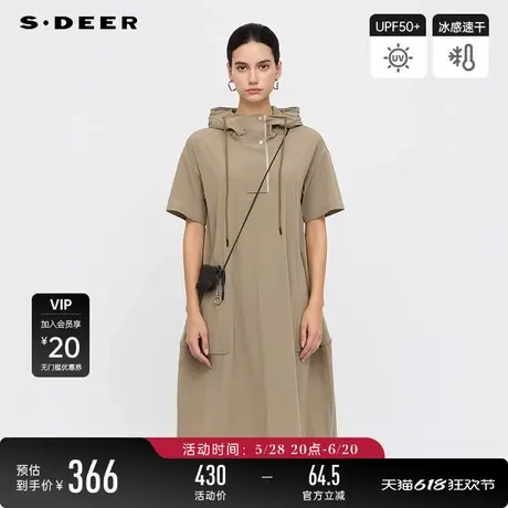sdeer圣迪奥女装【凉感因子】高领连帽茧型短袖连衣裙S252Z1247图片