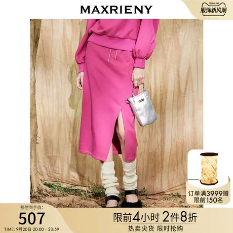MAXRIENY休闲运动感半裙抽绳开叉裙修身针织半身裙棉图片